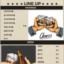 진짜맥주 이미지