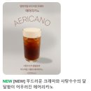 파란갈매기 | 부산여행 필수 기념품 수제 샌드 갈매기샌드 구매 후기