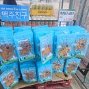 김포할인마트 이미지