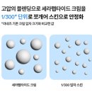 320 | [광고] 🌿 “물처럼 발라도 크림처럼 촉촉해!” 라네즈 대용량 크림스킨 320ml 리얼 후기💧