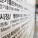 준호산업 이미지