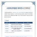 수원-1793 이미지