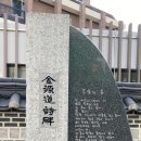 마당깊은집 김원도 이미지