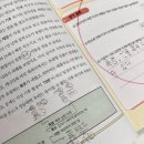 하루한문교습소 이미지