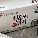 강산애 | 푸른강산애 카사바칩 1200g 솔직 분석 후기 (바른치킨 카사바칩?)