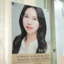 주희스포츠댄스 | <정성헤어> 나에게 주는 힐링 뷰티샵 / 자연스러운 속눈썹 연장과 아로마테라피 후기!