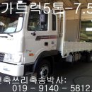 동영공업사 이미지