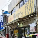대성문구사 이미지