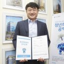 정우산업