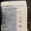 뽕꼴락