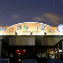 현대시장 이미지