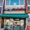 주성이용원 네이버블로그