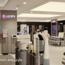 포항 이사가전 LG전자 베스트샵 롯데 포항점 상담했어요