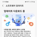 오 s22 one ui 6.0 나왔어요 이미지