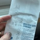 담양으로 떠나는 여행 | 조부모님께 인사드리기🙇‍♂️🙇‍♀️