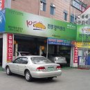 부흥 자동차 공업사 이미지