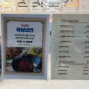 우리집참숯갈비(소호점) 이미지