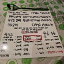 88갈비 이미지