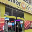 질러넷 게임방 이미지