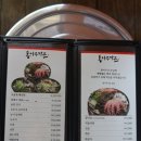 통나무가든 이미지