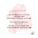 예성유토피아 | [서울/구로] 구디역속눈썹펌 맛집 찾음! 눈 시림 1도 없이 인생 펌 완성한 엘엘비뷰티샵