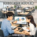 컴퓨터 실무(엑셀) 이미지