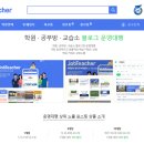 금천이지프리미엄학원