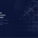 업무 이미지