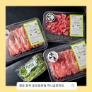 둔포정육점 신선한 한돈 9,900원 하나금천미트