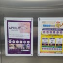 아폴로치과의원 이미지