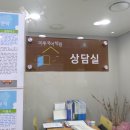 큰마루국어학원