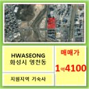 양박사부동산공인중개사사무소 이미지