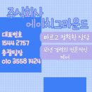 (주)에이치케어 이미지