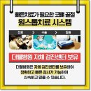 더웰병원 이미지