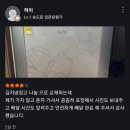 인천지하철1호선 캠퍼스타운역 | 인천.용달홍반장 송도-동춘 당근물품 김치냉장고 배송하기