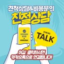 금호타이어홍천