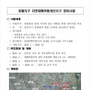 신현철 이미지