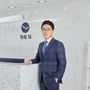 정원법률사무소