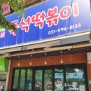 조은맛남
