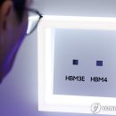 [단독] 삼성 HBM4, 글로벌 빅3중 유일 엔비디아 최종 퀄테스트 시작…결론 내년 1월말 2월초 유력 이미지