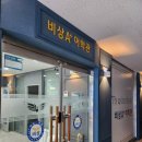 비상에이플러스수학학원 이미지