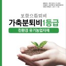 태산농장1 이미지