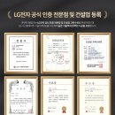 전국종합보일러 이미지