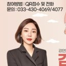 홍천군보건소 이미지