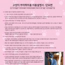 야옹아놀자 이미지