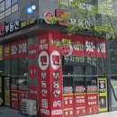 다산부동산중개 | 남양주 다산동 부동산 어디가 좋을까? 자이텐 공인중개사 사무소 방문 후기 및 오피스텔.아파트.상가...