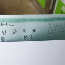 지웰비타민약국 이미지