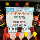 신기고추방앗간 네이버블로그