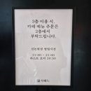 (주)호림 | 신논현 카페 가배도 신논현, 넓은 좌석 고급스러운 분위기 티라미수 맛집 후기 (내돈내산)