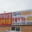 원당화재매장 이미지